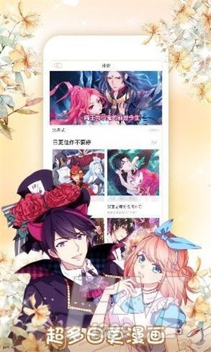 风之谷漫画