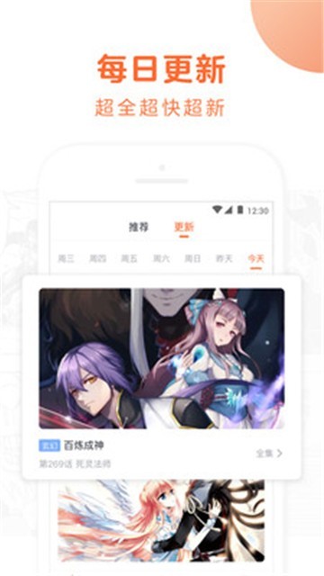 风之谷漫画