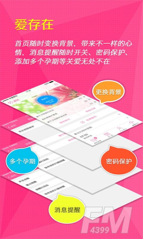 蜜视