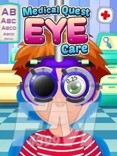 医疗探索眼部护理
