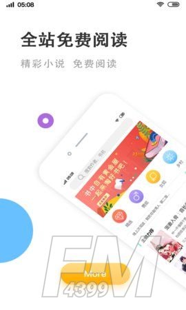 瓜子小说