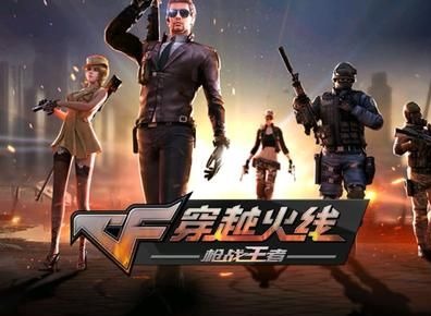 cf手游第一把英雄级武器揭露 体验服第一把英雄级武器答案一览