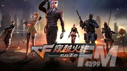 cf手游第一把英雄级武器是什么？体验服第一把英雄级武器答案分享[多图]图片1