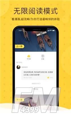 哔哩兔