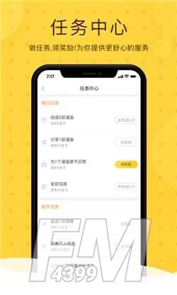 哔哩兔