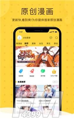 哔哩兔