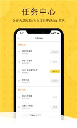 哔哩兔