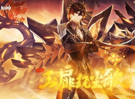 原神迷城战线古代符文如何找 迷城战线活动通关攻略指南