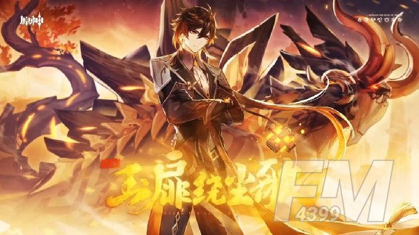 原神导能原盘任务如何做 导能原盘绪论活动通关攻略指南