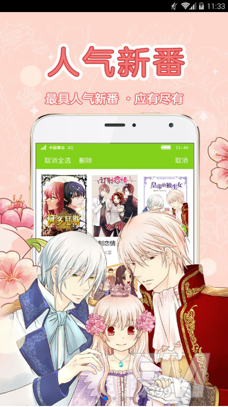 5D漫画网