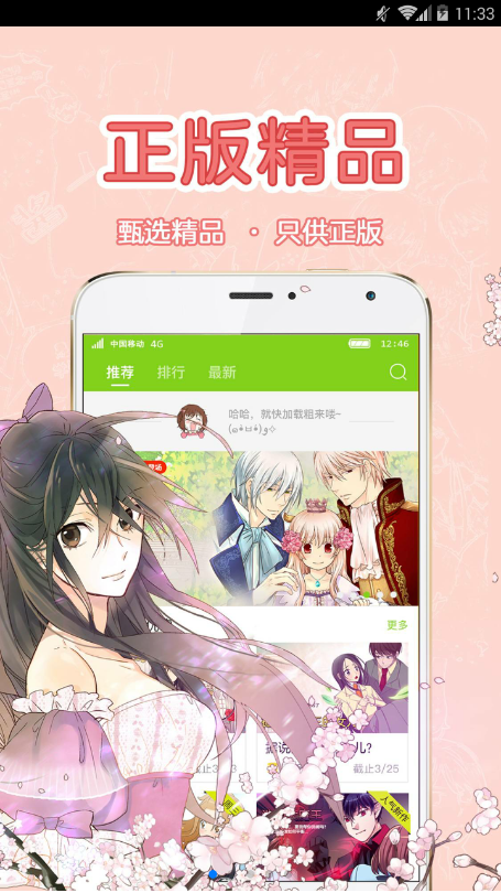 5D漫画网