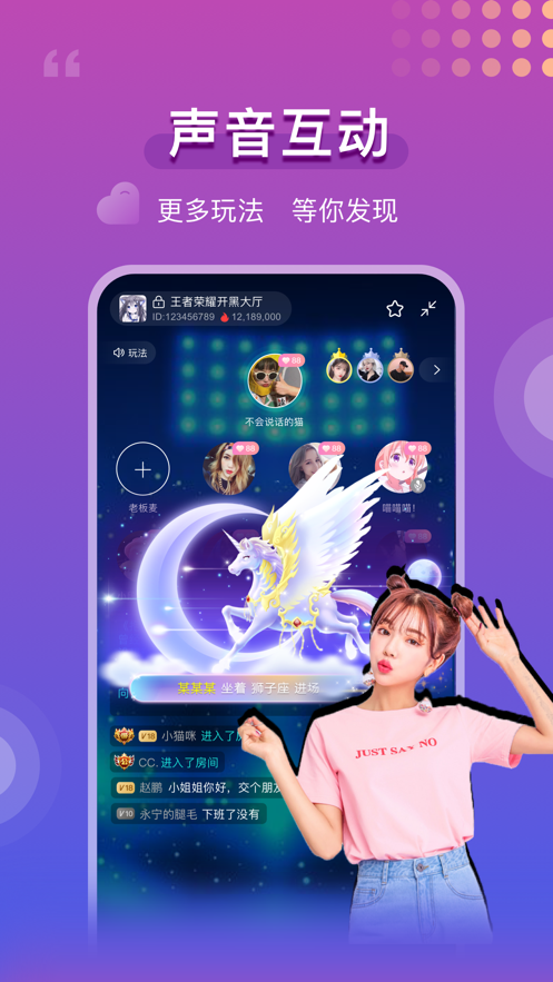青柠语音截图