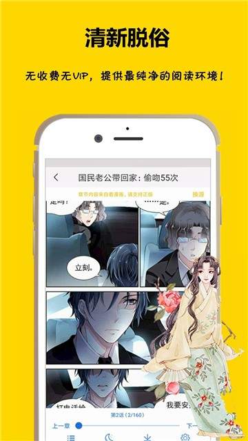 咕咪漫画