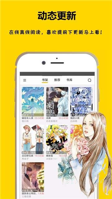 咕咪漫画