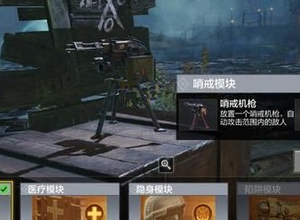 使命召唤手游变异狂潮无尽模式如何玩耍 变异狂潮无尽模式玩法攻略