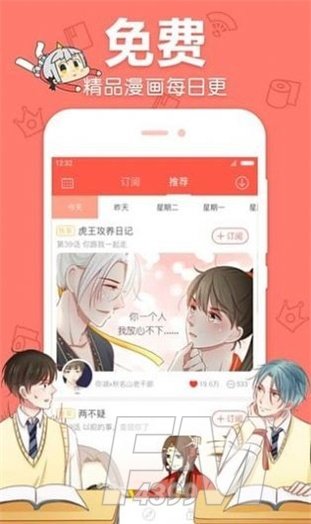 7979动漫