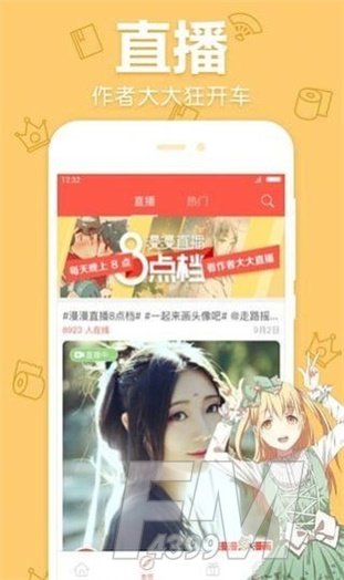 7979动漫