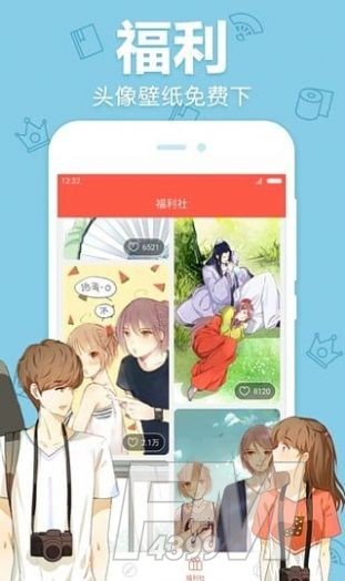 7979动漫