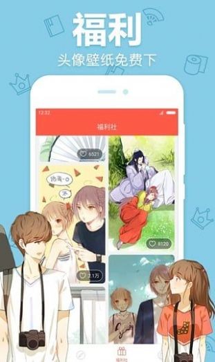 7979动漫截图
