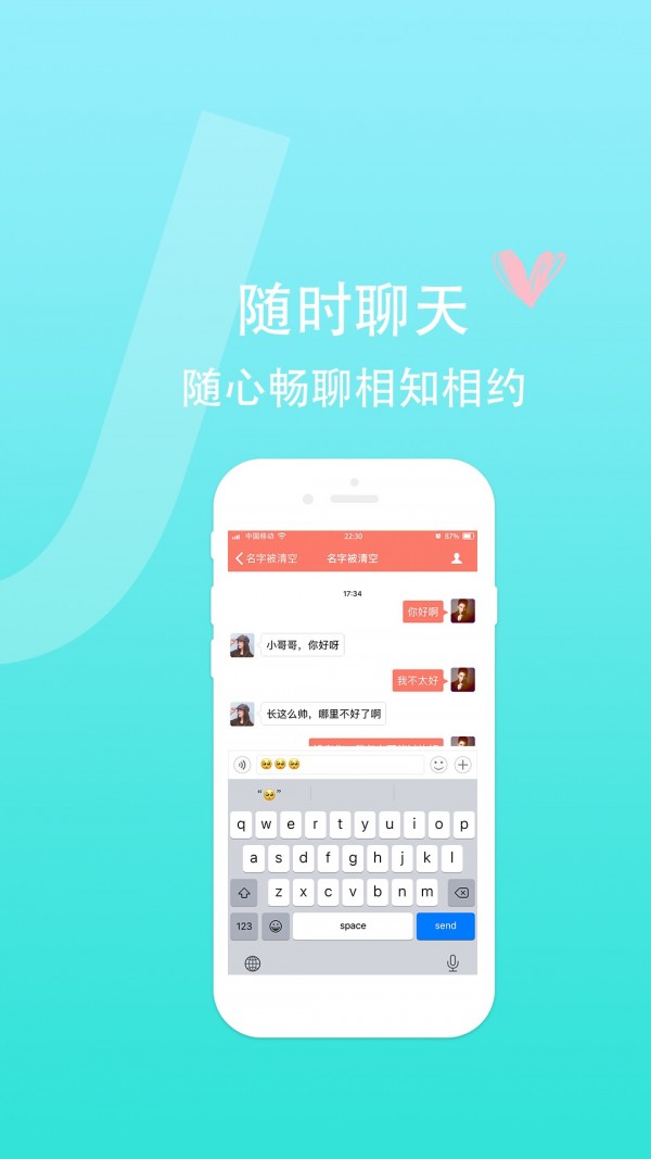 趣玩轻语