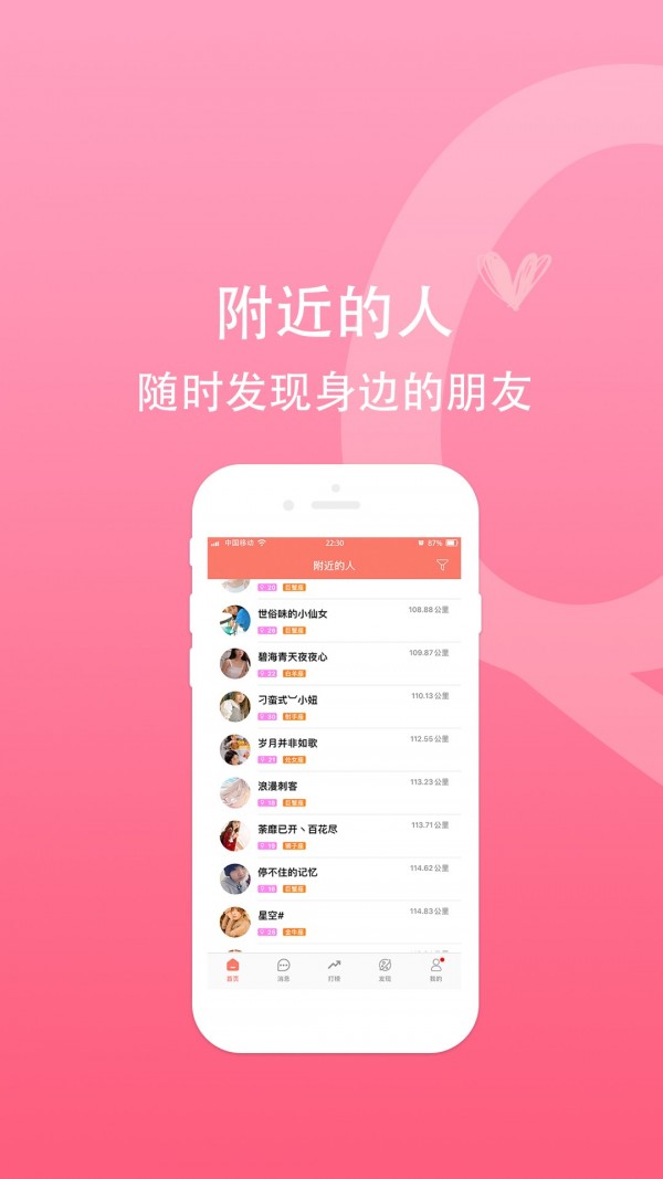趣玩轻语