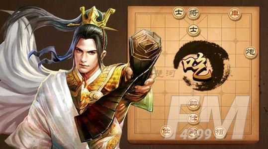 天天象棋残局挑战225关破解方法：残局挑战225关怎么过[多图]图片2