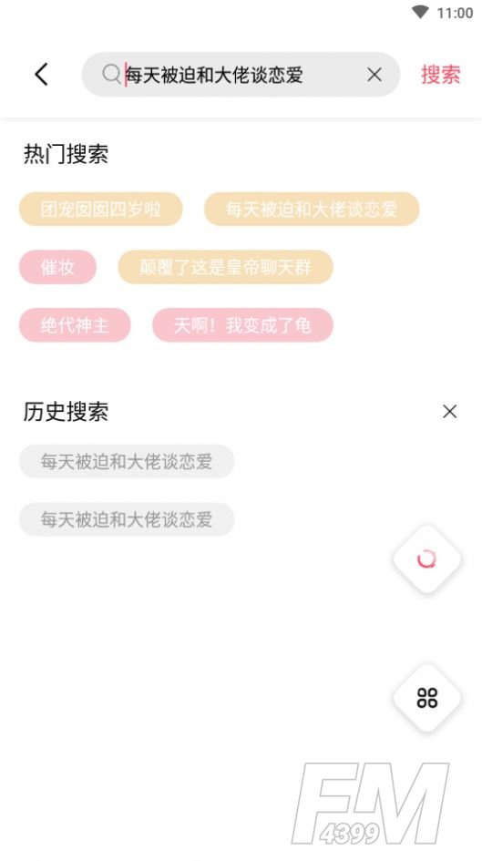 树莓阅读