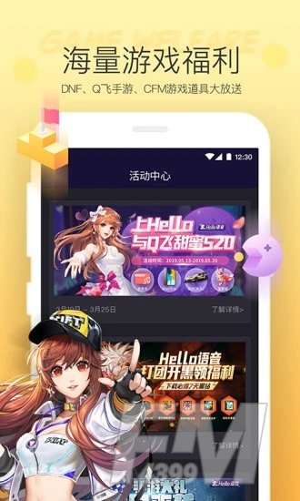 夫夫网