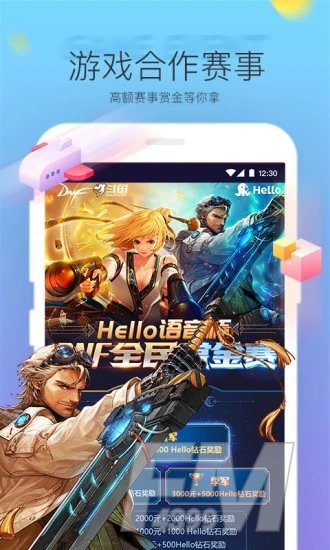 夫夫网