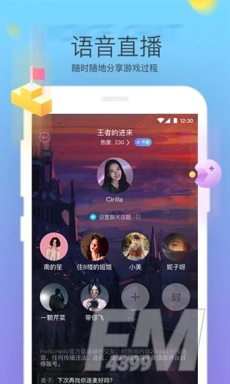 夫夫网