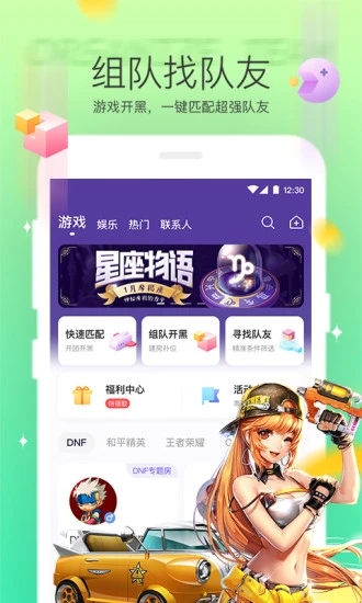 夫夫网截图