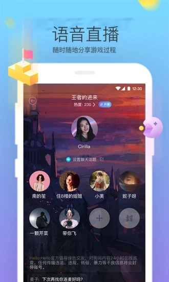 夫夫网截图