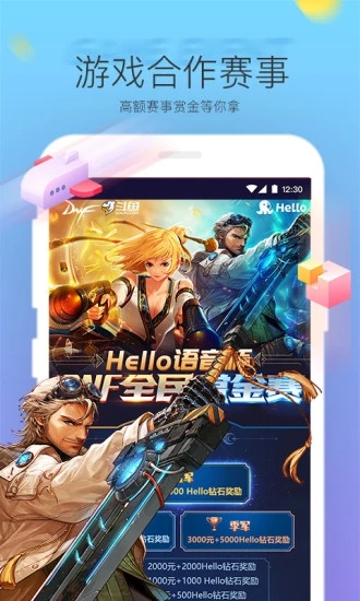 夫夫网截图