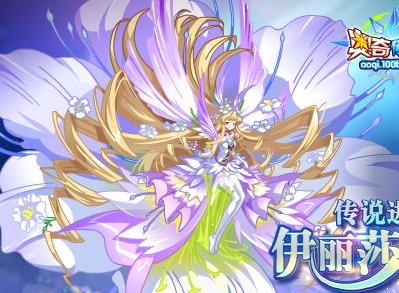 奥奇传说手游逆时空次元神女皮肤介绍 逆时空次元神女获取方式