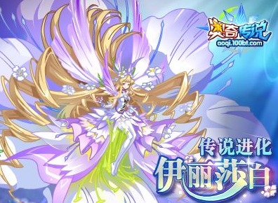 奥奇传说手游逆时空次元神女皮肤怎么获得 逆时空次元神女获取方法