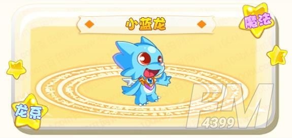 奥奇传说手游真元玄武第五层怎么打？真元玄武第五层低配通关攻略[多图]图片1