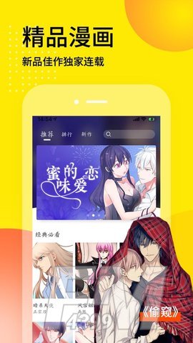 贝壳动漫
