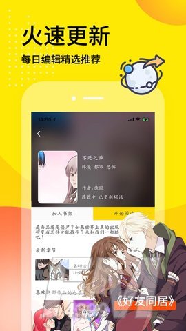 贝壳动漫