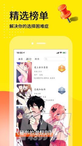 贝壳动漫