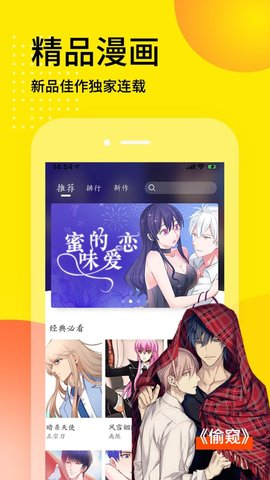 贝壳动漫