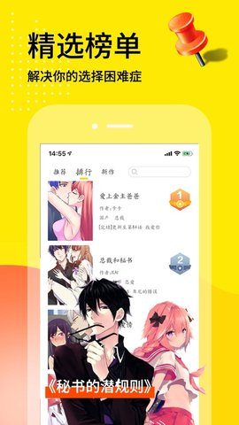 贝壳动漫