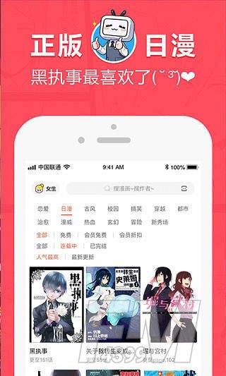 欢欢韩漫