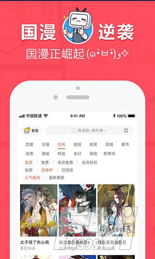 欢欢韩漫