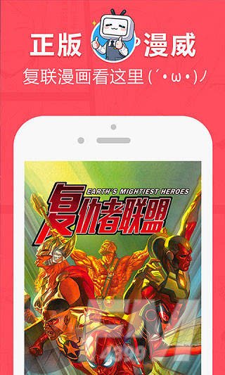 欢欢韩漫