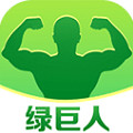 绿巨人直播