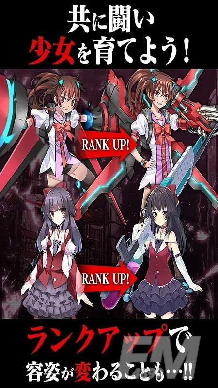 感染X少女
