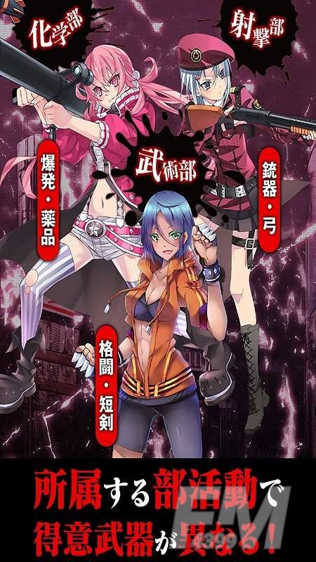感染X少女