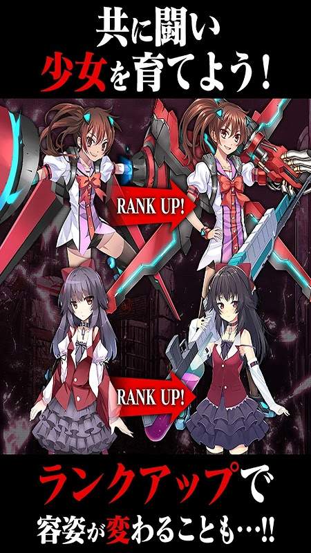 感染X少女截图
