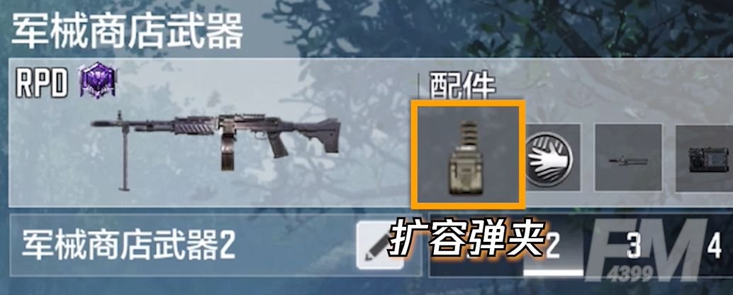 使命召唤手游变异狂潮镭射枪如何获得 变异狂潮镭射枪获得方法一览