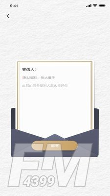 初见